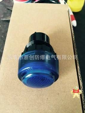 带保护盖防爆急停按钮- BZA8050系列带保护盖防爆急停按钮 乐清市浙创防爆电气有限公司销售 防爆急停按钮,带保护盖防爆急停按钮,BZA8050防爆急停按钮