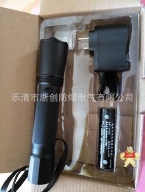 JW7622强光多功能巡检手电筒JW7623/HZ防爆手电筒电池 防身 浙创防爆销售部 安徽创跃防爆电气有限公司 防爆手电筒,强光多功能巡检手电筒,JW7622防爆手电筒,JW7623/HZ防爆手电筒