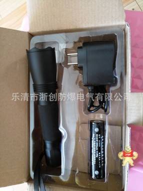 可充电LED防水矿用JW7622消防海洋王JW7623/HZ防爆强光手电筒军油 浙创防爆销售部 安徽创跃防爆电气有限公司 防爆强光手电筒,防爆手电筒,防爆移动手电筒