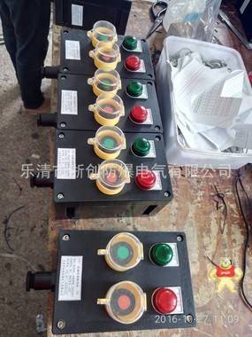 BLZf防爆防腐防塵防水操作柱BZC53系列防爆操作柱 防爆防腐防塵防水操作柱,防爆防腐防塵防水操作柱,防爆防腐防塵防水操作柱,防爆防腐防塵防水操作柱,防爆防腐防塵防水操作柱