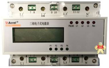 安科瑞ADL3000-KC导轨式电子式电能表 2DI/2D开关量 485通讯功能 
