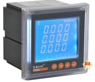 安科瑞660V高压输入PZ96L-E4/CG液晶多功能电力仪表带RS485通讯 电表,电表,电表,电表,电表