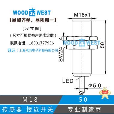 M12 M18激光对射光电开关 传感器 接近开关 对射20m 可见光 