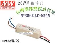 LPV-20-5 5V3A 恒压输出 IP67防水塑壳LED台湾明纬开关电源总代