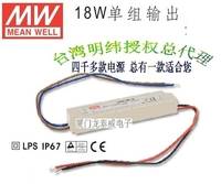 LPH-18-36 台湾明纬LED电源总代理 36V0.5A 恒压输出IP67防水塑壳