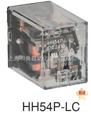 大量供應(yīng)HH54P-LC繼電器 小型繼電器 富士繼電器 