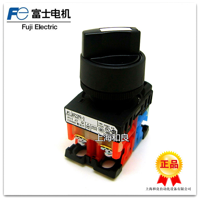 在售供应按钮开关 富士带灯带锁按钮开关AR22PR-311B