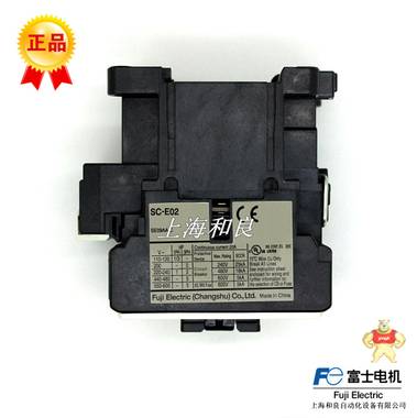 富士接触器 富士交流接触器SC-E02接触器 交流接触器 