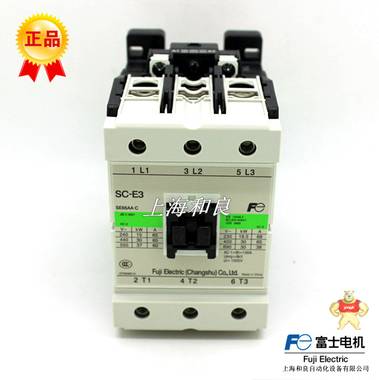 富士交流接觸器SC-E3 