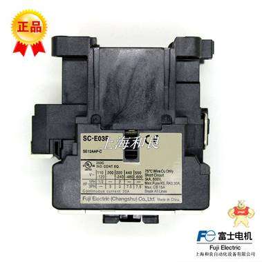 富士交流接触器SC-E03P 