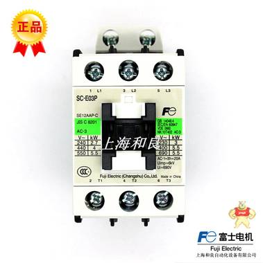 富士交流接触器SC-E03P 
