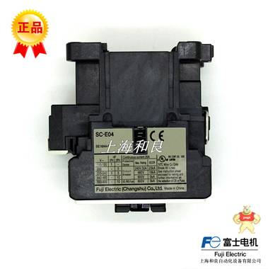 富士交流接触器SC-E04 