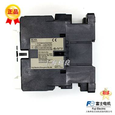 富士交流接觸器SC-E3 