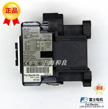 銷售正宗富士交流接觸器SC-4-1 AC220V 