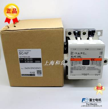 销售正宗富士交流接触器SC-N7 AC220V 