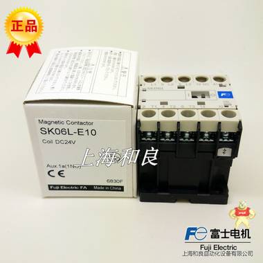 富士交流接触器SK06L-E10 