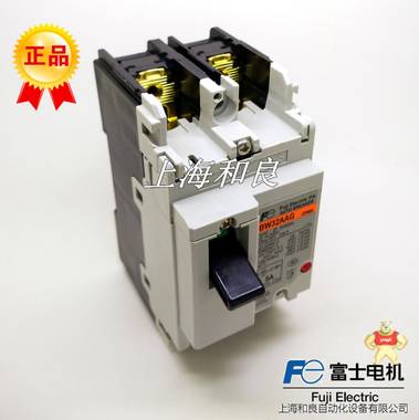 在售推薦斷路器BW32AAG 2P 5A日本富士斷路器 