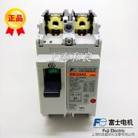在售推薦斷路器BW32AAG 2P 5A日本富士斷路器