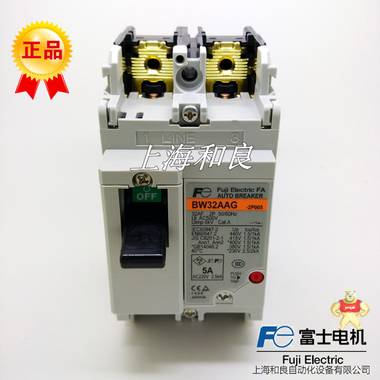 在售推薦斷路器BW32AAG 2P 5A日本富士斷路器 