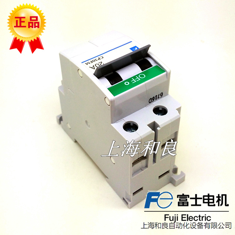 富士回路保护器 断路器 线路保护器 漏电开关CP30FM  2P 20A