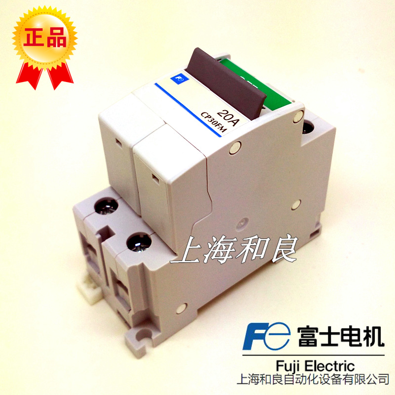 富士回路保护器 断路器 线路保护器 漏电开关CP30FM  2P 20A