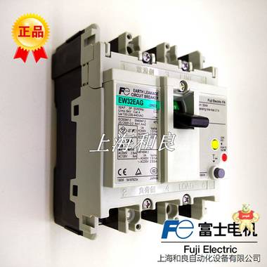 富士漏电断路器富士漏电开关EW32EAG  3P  32A 