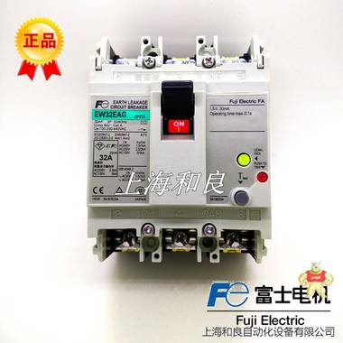 富士漏电断路器富士漏电开关EW32EAG  3P  32A 