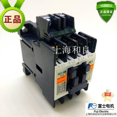 专为日本原装机械配套100V富士交流接触器器SC-031b AC100V