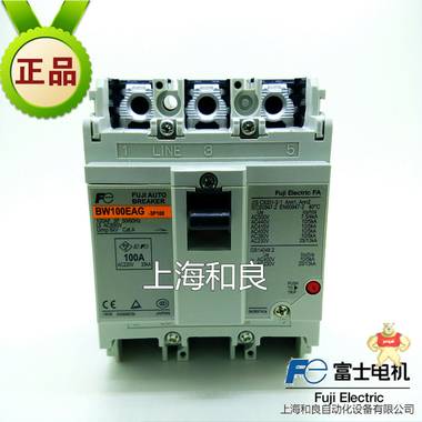 特价供应断路器 BW100EAG-3P100  富士塑壳断路器 