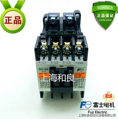 专为日本原装机械配套100V富士交流接触器器SC-03 1a AC100V 