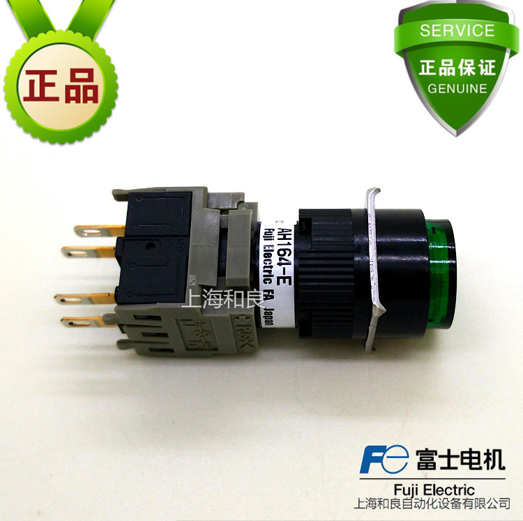 专业销售富士口径16mm按钮开关AH164-EG11富士圆形按钮开关