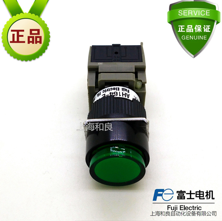 专业销售富士口径16mm按钮开关AH164-EG11富士圆形按钮开关