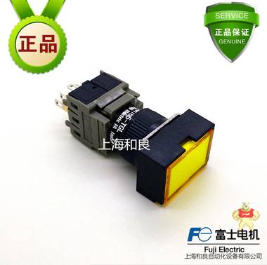 富士带灯按钮 按钮开关 富士按钮 富士按钮开关AH165-TGLY11E3