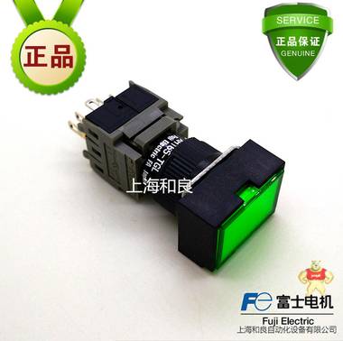 富士带灯按钮 按钮开关 富士按钮 富士按钮开关AH165-TGLG11E3 