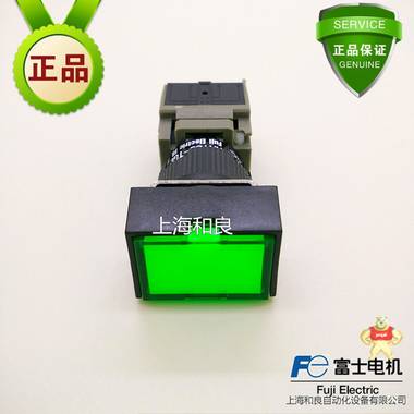 富士带灯按钮 按钮开关 富士按钮 富士按钮开关AH165-TGLG11E3 