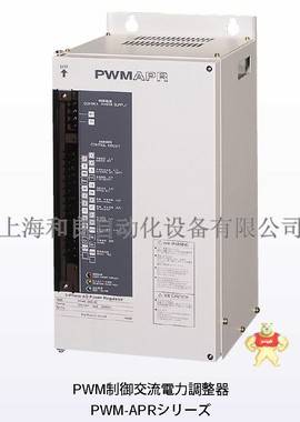 在售供应富士电力调整器RPAE2060 上海富士电力调整器 