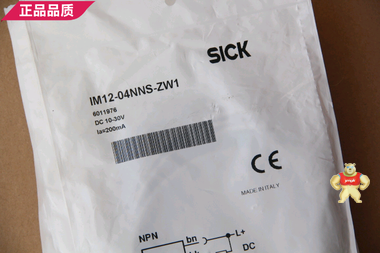 SICK   IM12-04NNS-ZW1   全新 