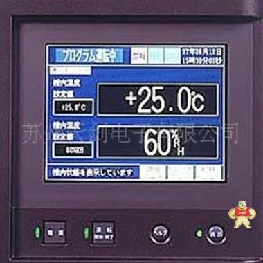 日本UMC可程式 温湿度控制器   大液晶屏   苏州天剑***专业umc 
