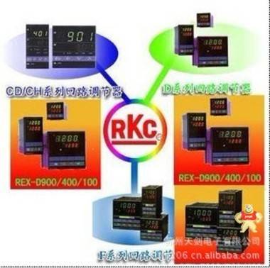 现货原装日本RKC温控器CH/CD系列cd901，CH402，CD701，cd401 