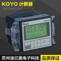 厂家供应KOYO光洋KCN-A计数器 超精准数显磁性感应传感器 计数器