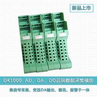 DK1000-WRE325 热电偶输入信号变送器 DC24V AD精度22位 可带通讯
