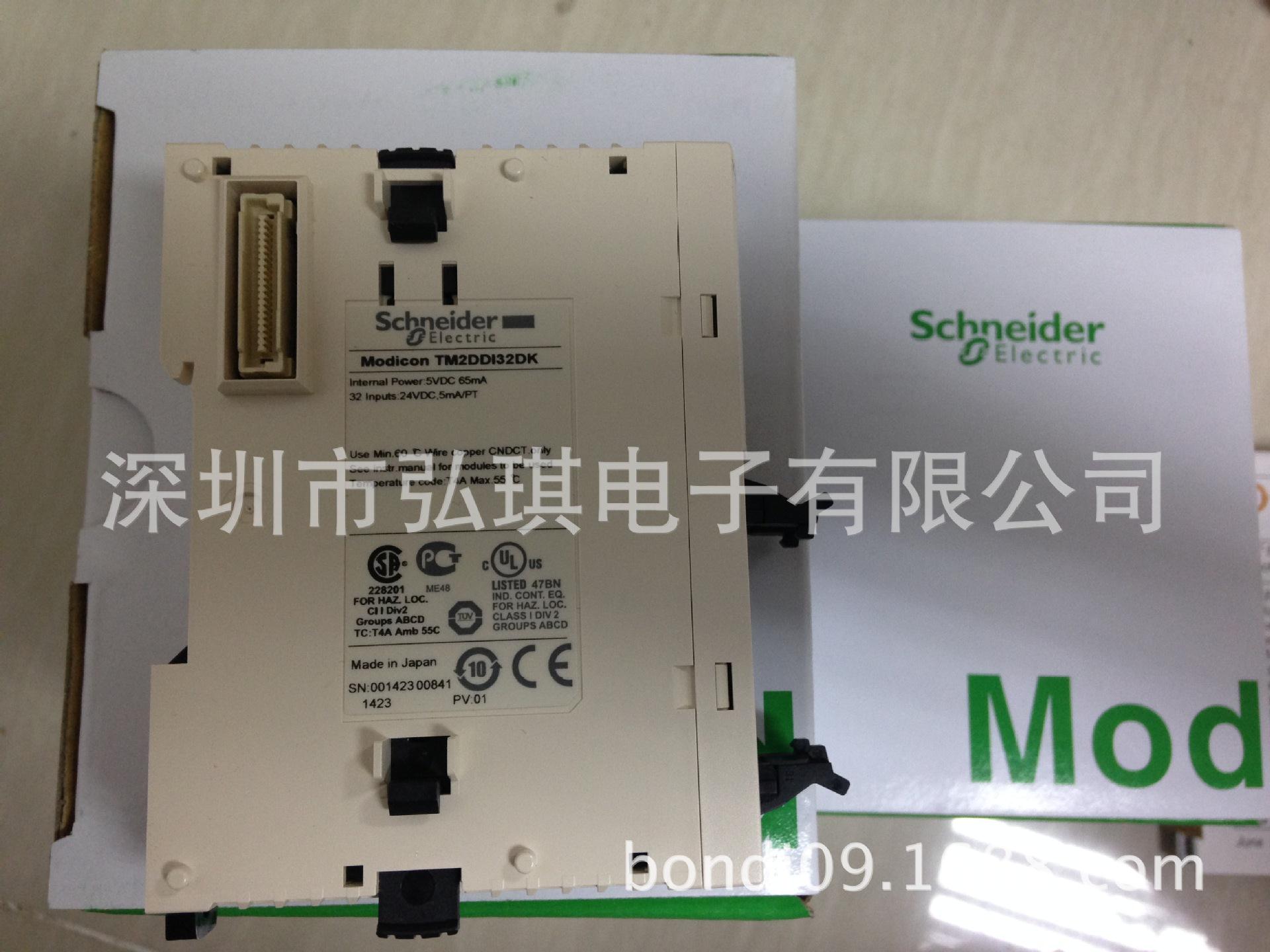 TM2DDI32DK，离散量输入模块 M238 - 32输入24V直流 - 1 连接器