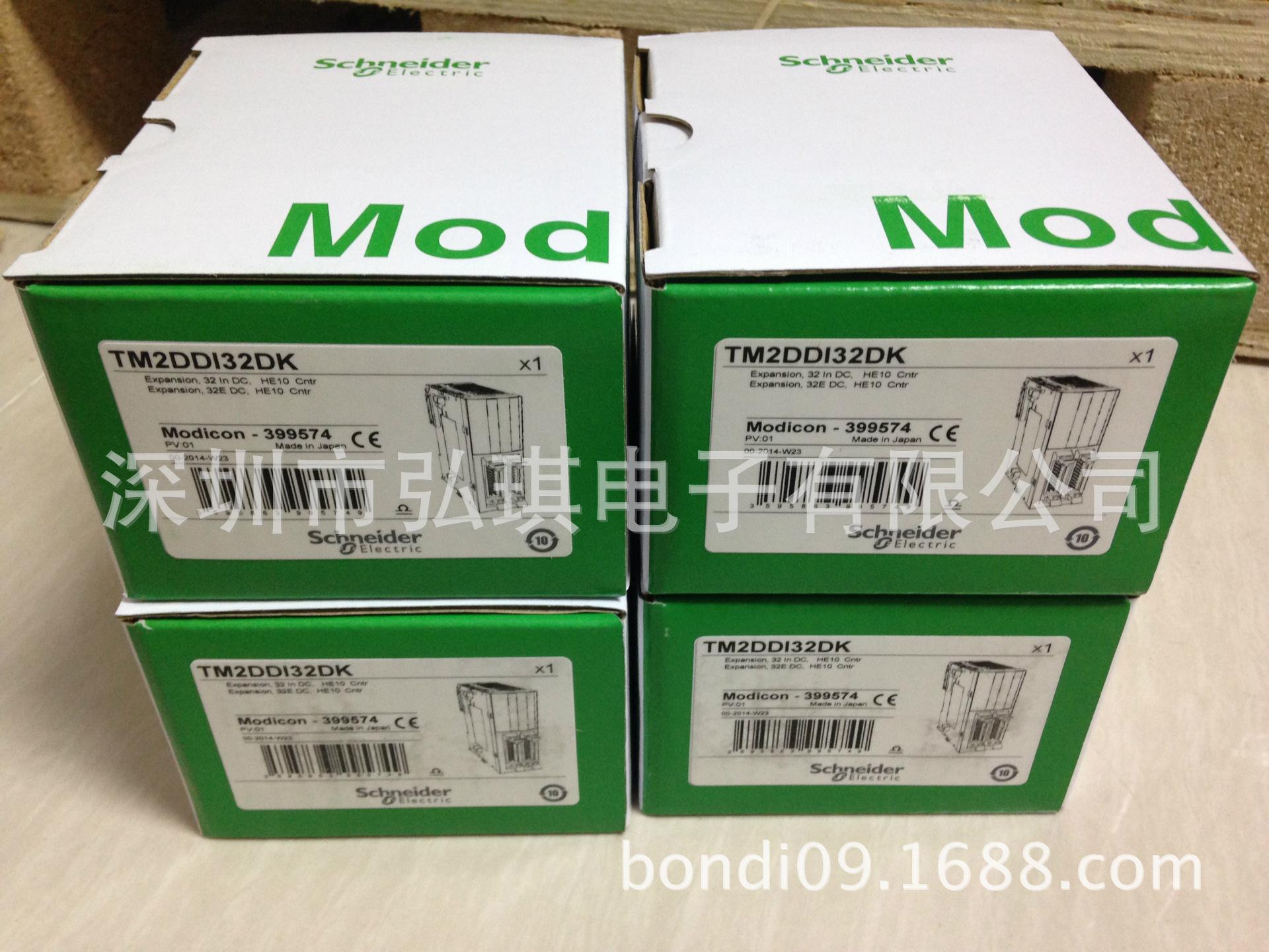 TM2DDI32DK，离散量输入模块 M238 - 32输入24V直流 - 1 连接器