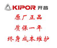 KIPOR开普原装现货10KW家用汽油发电机组进口高品质KGE12E3包邮
