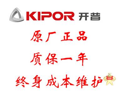 KIPOR开普原装现货10KW超静音柴油发电机组KDE12EA3 包邮 