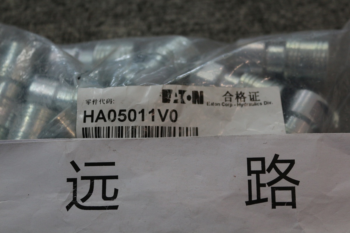 新款EATON/伊顿接头HA05011V0