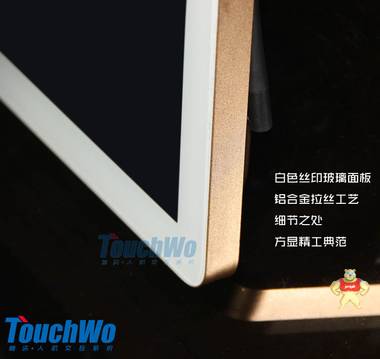 21.5寸电容屏触摸一体机 触控壁挂查询机安卓平板电脑触屏显示器 