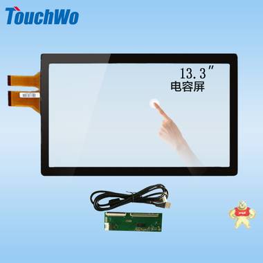 13.3寸15.6寸电容屏触摸屏 工业触控显示器 一体机专用 厂家直供 