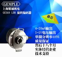 GEMPLE编码器4-20mA单圈旋转编码器盲孔轴套经济型-上海精浦机电