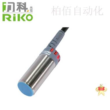 特价销售台湾力科RIKO PSC18系列耐弯折防水接近传感器 